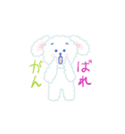 マルチーズの可愛い日常（個別スタンプ：28）