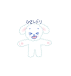 マルチーズの可愛い日常（個別スタンプ：34）