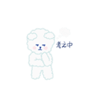 マルチーズの可愛い日常（個別スタンプ：38）