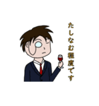 テグのよく使う日本語（個別スタンプ：2）