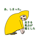 テグのよく使う日本語（個別スタンプ：4）