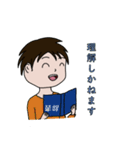 テグのよく使う日本語（個別スタンプ：7）