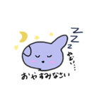 ぽっぷるすたんぷ2（個別スタンプ：8）