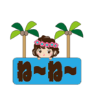 ハワイアンハワイアンガール（個別スタンプ：21）