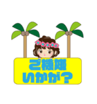 ハワイアンハワイアンガール（個別スタンプ：24）