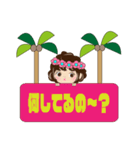 ハワイアンハワイアンガール（個別スタンプ：27）