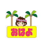 ハワイアンハワイアンガール（個別スタンプ：30）