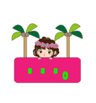 ハワイアンハワイアンガール（個別スタンプ：32）