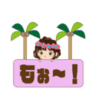 ハワイアンハワイアンガール（個別スタンプ：37）