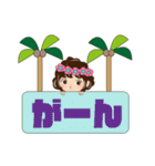 ハワイアンハワイアンガール（個別スタンプ：38）