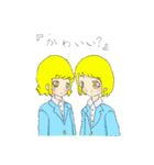 キュートなふたごたち（個別スタンプ：4）