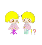 キュートなふたごたち（個別スタンプ：22）