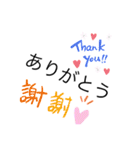 使えるあいさつスタンプ^_^（個別スタンプ：1）