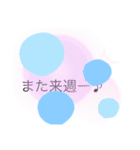 使えるあいさつスタンプ^_^（個別スタンプ：6）