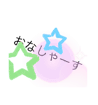使えるあいさつスタンプ^_^（個別スタンプ：10）