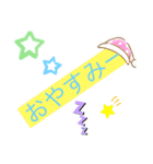 使えるあいさつスタンプ^_^（個別スタンプ：15）