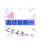 使えるあいさつスタンプ^_^（個別スタンプ：16）