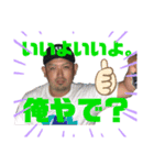 Big homie（個別スタンプ：2）
