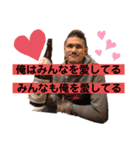 Big homie（個別スタンプ：10）