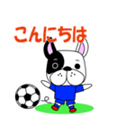 サッカー犬 青ユニ版（個別スタンプ：1）