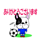 サッカー犬 青ユニ版（個別スタンプ：2）