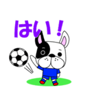 サッカー犬 青ユニ版（個別スタンプ：4）