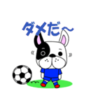 サッカー犬 青ユニ版（個別スタンプ：5）