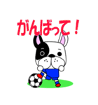 サッカー犬 青ユニ版（個別スタンプ：6）