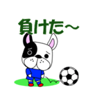 サッカー犬 青ユニ版（個別スタンプ：9）