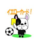 サッカー犬 青ユニ版（個別スタンプ：16）