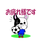 サッカー犬 青ユニ版（個別スタンプ：19）