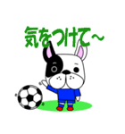 サッカー犬 青ユニ版（個別スタンプ：20）