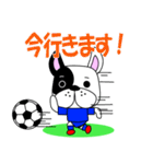 サッカー犬 青ユニ版（個別スタンプ：21）