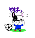 サッカー犬 青ユニ版（個別スタンプ：28）