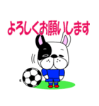 サッカー犬 青ユニ版（個別スタンプ：30）