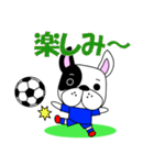 サッカー犬 青ユニ版（個別スタンプ：31）