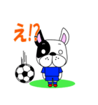 サッカー犬 青ユニ版（個別スタンプ：32）