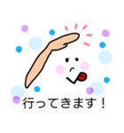 日常会話 part4（個別スタンプ：1）