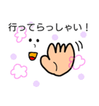 日常会話 part4（個別スタンプ：2）