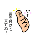 日常会話 part4（個別スタンプ：3）