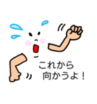 日常会話 part4（個別スタンプ：4）