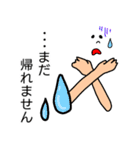 日常会話 part4（個別スタンプ：10）