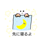日常会話 part4（個別スタンプ：11）