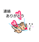 日常会話 part4（個別スタンプ：12）