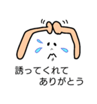 日常会話 part4（個別スタンプ：13）