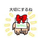 日常会話 part4（個別スタンプ：15）