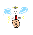 日常会話 part4（個別スタンプ：16）
