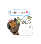 しままとつみれ（個別スタンプ：7）