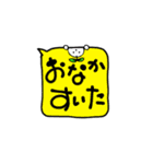 今日の気分、何食べよ？（個別スタンプ：1）