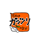 今日の気分、何食べよ？（個別スタンプ：12）